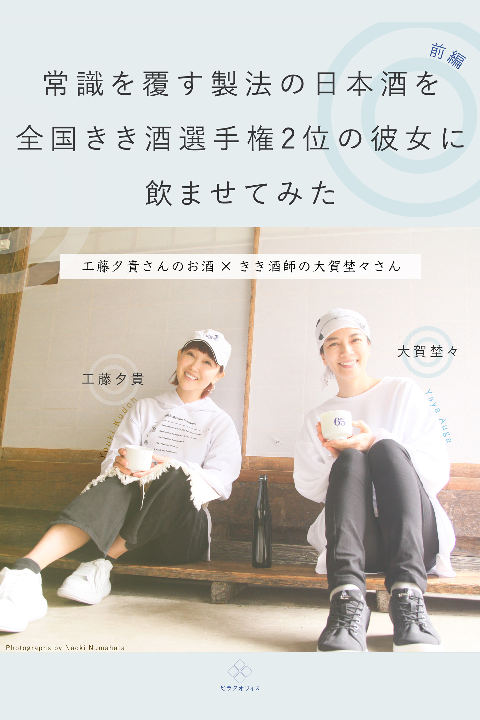 カード1