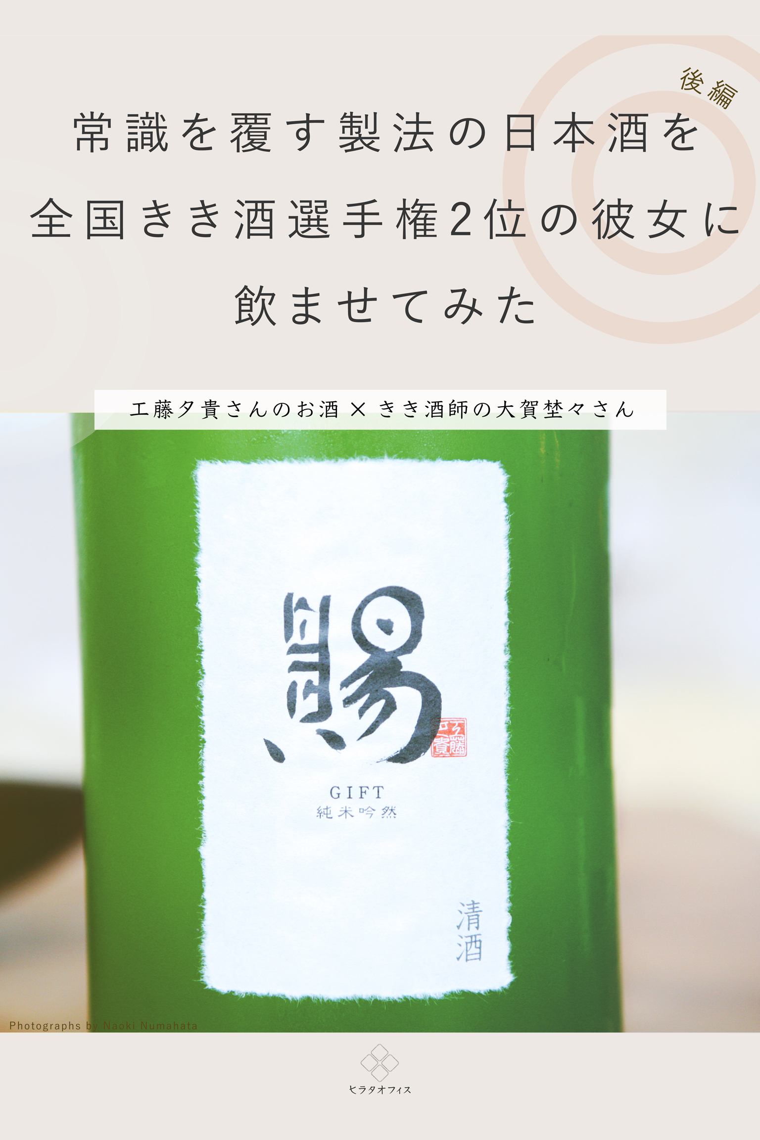 カード1