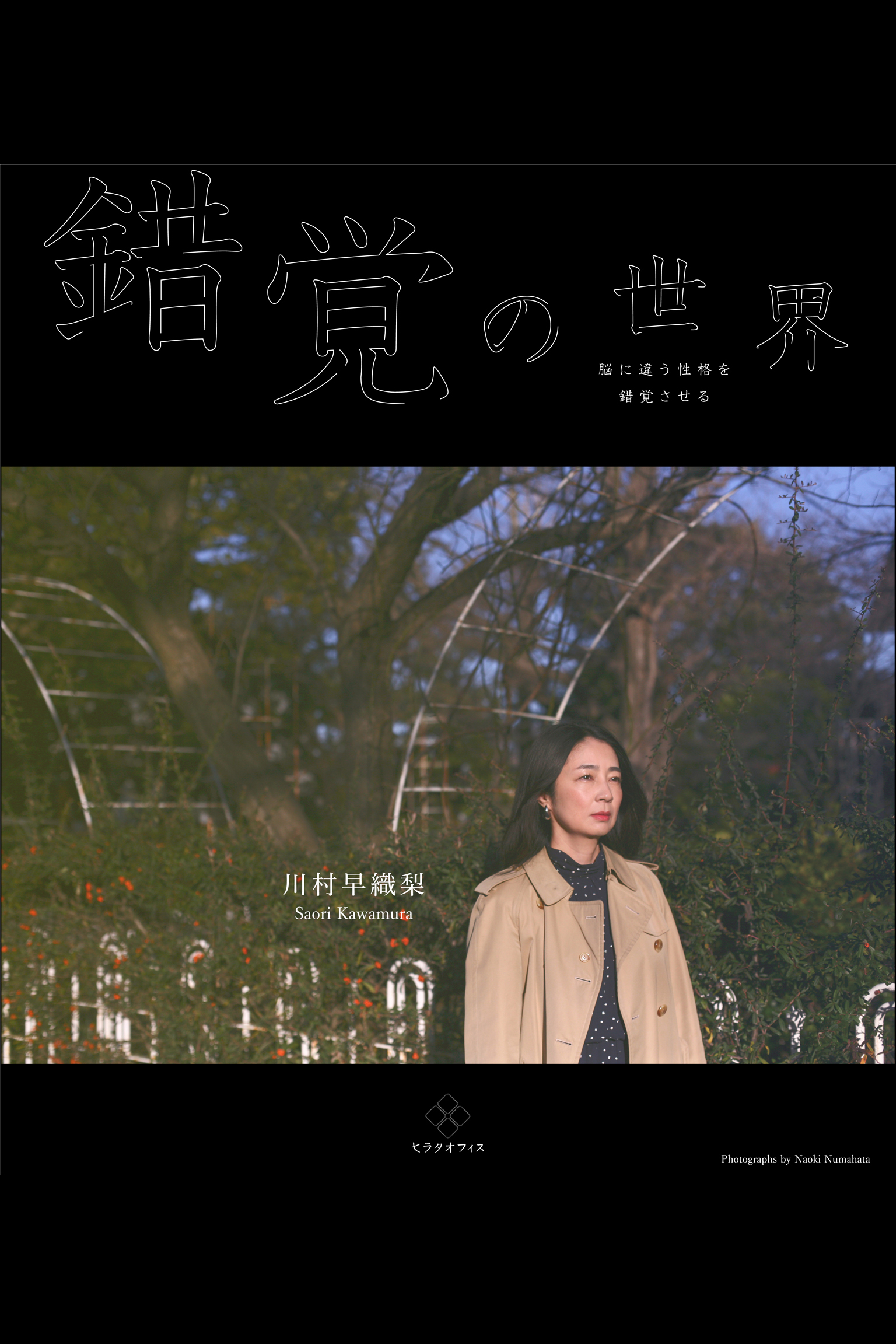 カード1