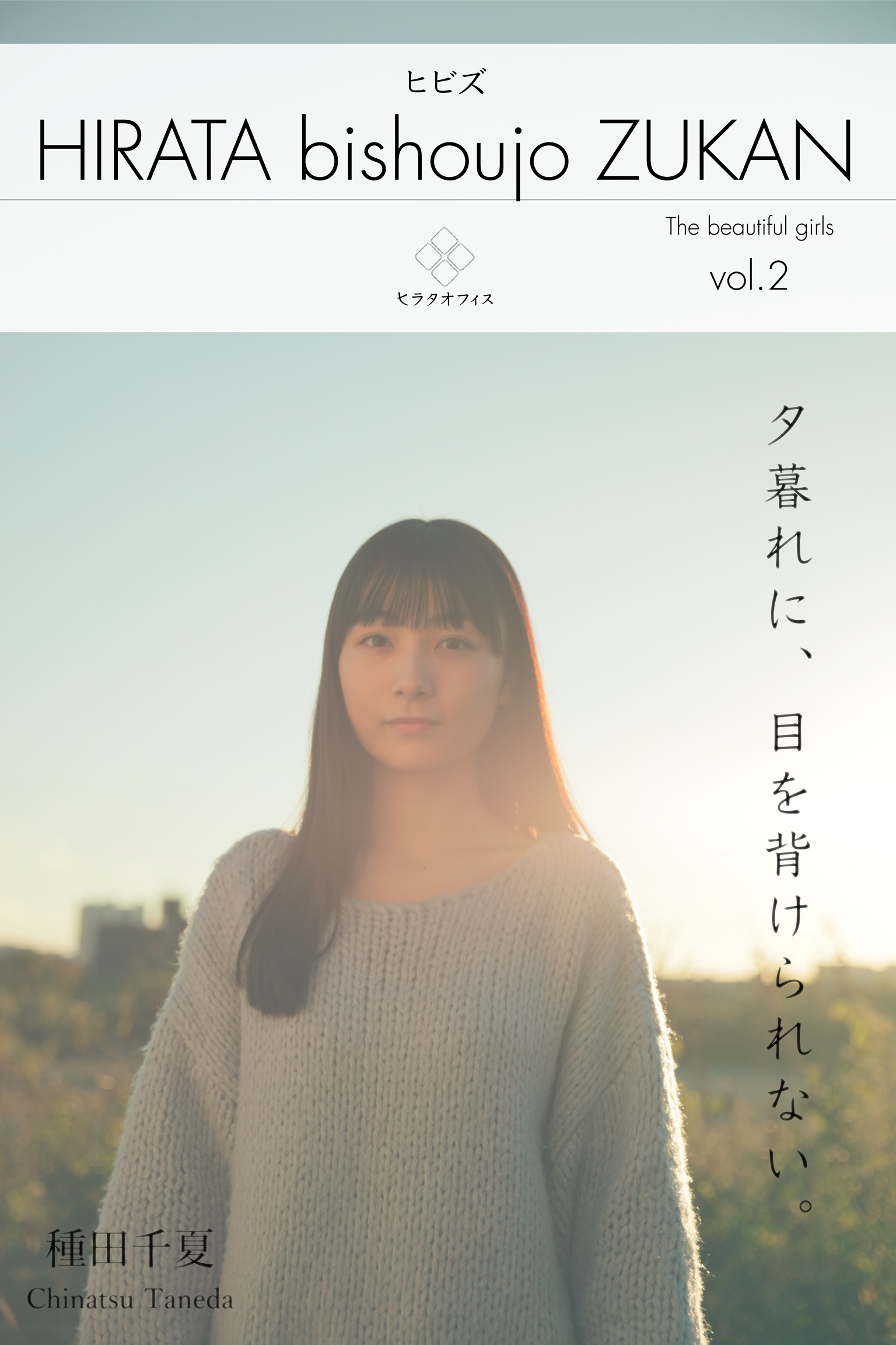 カード1