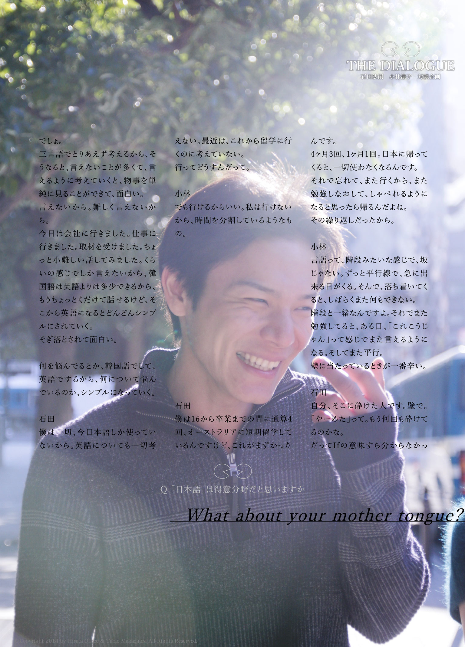 THE DIALOGUE 11