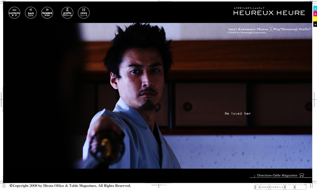 織田信長を演じる男性のフォトストーリー（第7ページ）